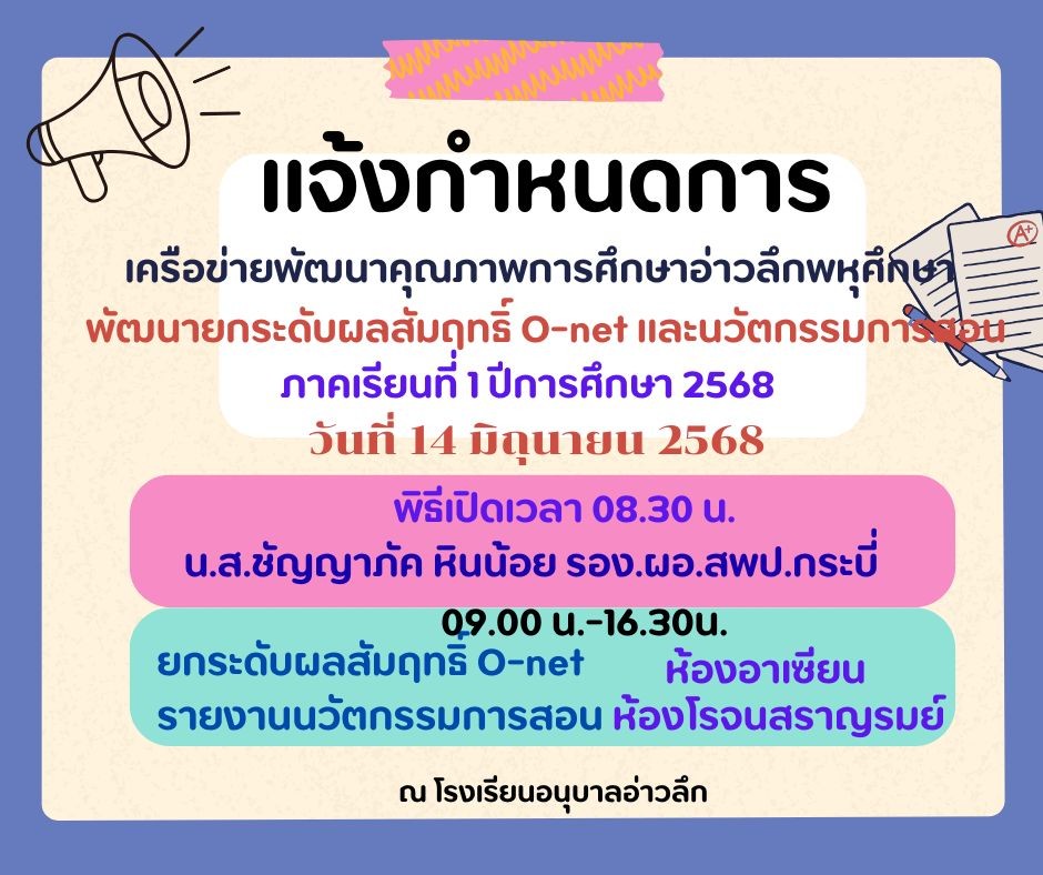 %E0%B8%AA%E0%B8%B5%E0%B8%A1%E0%B9%88%E0%B8%A7%E0%B8%87%20%E0%B8%AA%E0%B8%B5%E0%B8%84%E0%B8%A3%E0%B8%B5%E0%B8%A1%20%E0%B8%AA%E0%B8%B5%E0%B9%80%E0%B8%82%E0%B8%B5%E0%B8%A2%E0%B8%A7%20%E0%B8%AA%E0%B8%B5%E0%B8%8A%E0%B8%A1%E0%B8%9E%E0%B8%B9%20%E0%B9%80%E0%B8%A3%E0%B8%B5%E0%B8%A2%E0%B8%9A%E0%B8%87%E0%B9%88%E0%B8%B2%E0%B8%A2%20%E0%B8%A0%E0%B8%B2%E0%B8%9E%E0%B8%9B%E0%B8%A3%E0%B8%B0%E0%B8%81%E0%B8%AD%E0%B8%9A%20%E0%B9%81%E0%B8%88%E0%B9%89%E0%B8%87%E0%B8%81%E0%B8%B3%E0%B8%AB%E0%B8%99%E0%B8%94%E0%B8%81%E0%B8%B2%E0%B8%A3%20facebook%20%E0%B9%82%E0%B8%9E%E0%B8%AA%E0%B8%95%E0%B9%8C%20%282%29.jpg